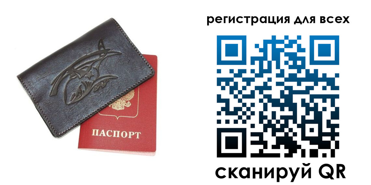 временная регистрация госуслуги в Чите